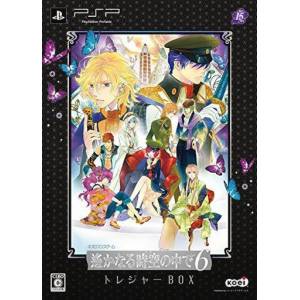 Harukanaru Toki no Naka de 6 - Treasure Box [PSP]