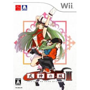 Shikigami no Shiro III [Wii]