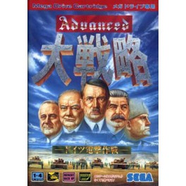 Advanced Daisenryaku [Mega Drive - occasion]