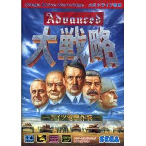 Advanced Daisenryaku - Doitsu Dengeki Sakusen [MD - occasion BE]