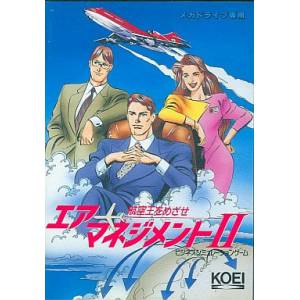 Air Management 2 - Kokuou o Mezase / Aerobiz Supersonic [MD - Used Good Condition]