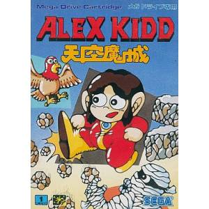 Alex Kidd in the Enchanted Castle [MD - Used Good Condition]