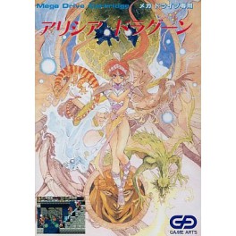 Alisia Dragoon [Mega Drive - occasion]