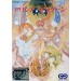 Alisia Dragoon [Mega Drive - used]