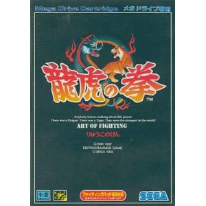 Ryuuko no Ken / Art of Fighting [MD - Used Good Condition]