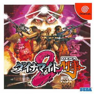 Dynamite Deka 2 / Dynamite Cop [DC - occasion BE]