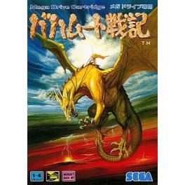 Bahamut Senki [Mega Drive - used]