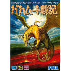 Bahamut Senki [MD - Used Good Condition]