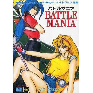 Battle Mania / Trouble Shooter [MD - Used Good Condition]