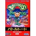 Battletoads [Mega Drive - occasion]
