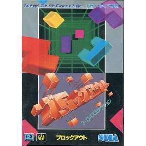 Block Out [MD - Used Good Condition]
