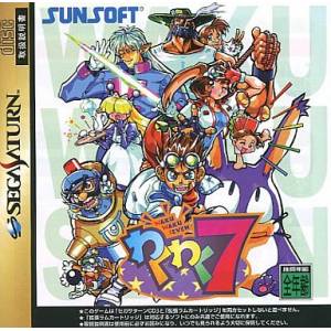 Waku Waku 7 [SAT - occasion BE]