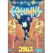 Columns [Mega Drive - used]