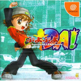 Puyo Puyo Da! [occasion]