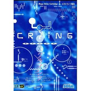 Crying - Aseimei Sensou / Bio Hazard Battle [MD - Used Good Condition]