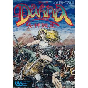 Dahna - Megami Tanjou [MD - Used Good Condition]