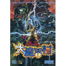 Dai Makai Mura [Mega Drive - occasion]