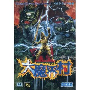 Daimakaimura / Ghouls'n Ghosts [MD - occasion BE]