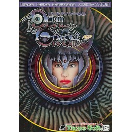 Devil Crash MD / Dragon's Fury [Mega Drive - used]