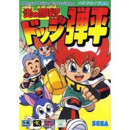 Dodgeball Danpei [Mega Drive - used]
