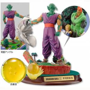 Dragon Ball Selection vol.4 - Piccolo [Shueisha] [Occasion]