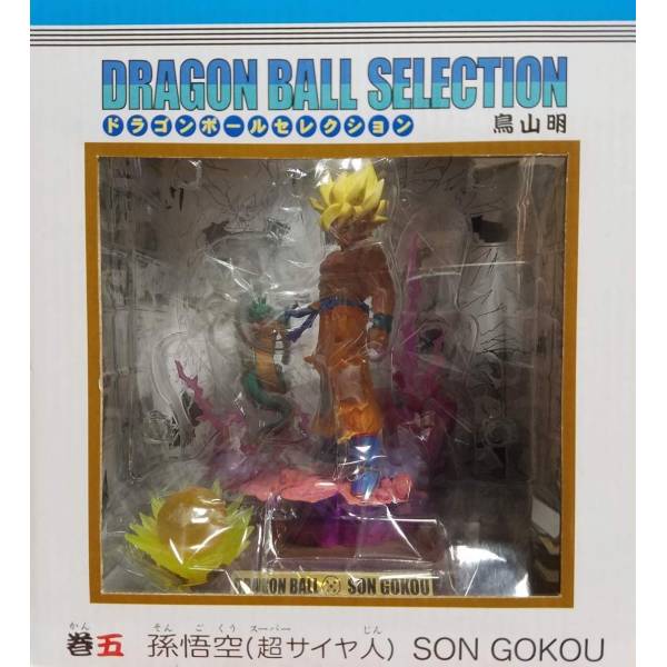 レア ドラゴンボール フィギュア セレクション 五巻 孫悟空 ポルンガ
