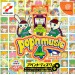 Popn Music 4 - Append Disc (DC) [occasion]