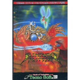 Elemental Master [Mega Drive - occasion]