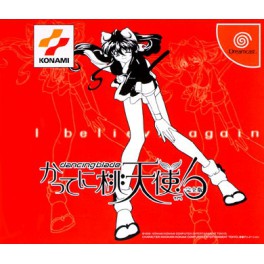 Dancing Blade 1 Complete - I Believe Again [occasion]