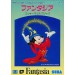 Fantasia [Mega Drive - used]