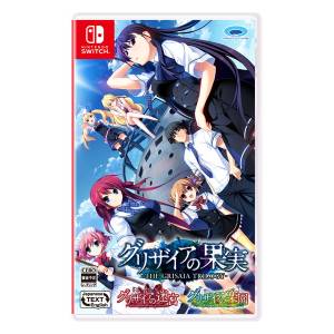 【新品未開封】グリザイアの果実 THE GRISAIA TRILOGY TGDB - Browse - Game - The Grisaia Trilogy