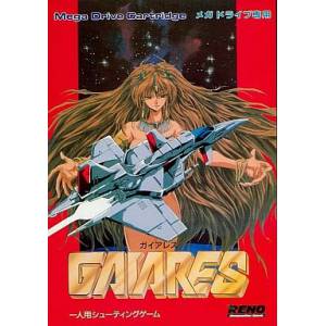 Gaiares [MD - Used Good Condition]