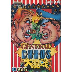 General Chaos [MD - Used Good Condition]