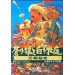 Ghengis Khan 2 [Mega Drive - occasion]