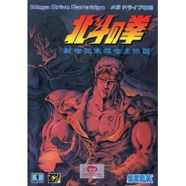 Hokuto no Ken: Shin Seikimatsu Kyūseishu Densetsu [Mega Drive - occasion]