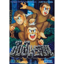 JuJu Densetsu [Mega Drive - used]