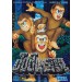 JuJu Densetsu [Mega Drive - used]