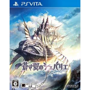 Aoki Tsubasa no Chevalier / Saviors of Sapphire Wings [PSV - Occasion BE]