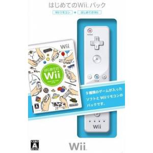 Hajimete no Wii Pack / Wii Play + Wiimote [Wii - Used Good Condition]