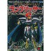 Langrisser / Warsong [Mega Drive - occasion]