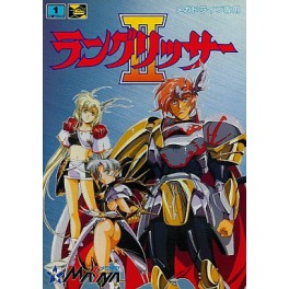 Langrisser 2 [Mega Drive - occasion]
