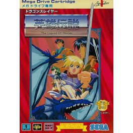 Legend of Heroes: Dragon Slayer [Mega Drive - used]