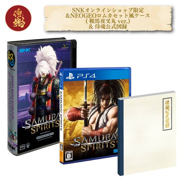 samurai-spirits-snk-limited-