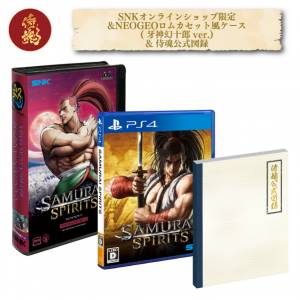 SAMURAI SPIRITS - SNK Limited Edition Genjuro Kibagami Ver. (Multi Language) [PS4]