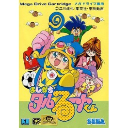 Magical Tarurūto-kun [Mega Drive - used]