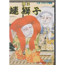 Maō Renjishi / Mystical Fighter [Mega Drive - used]