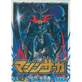 Mazin Saga / Mazin Wars [Mega Drive - occasion]