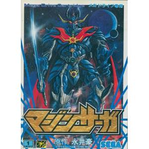 Mazin Saga / Mazin Wars [MD - occasion BE]