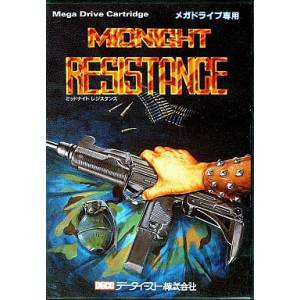 Midnight Resistance [MD - Occasion BE]