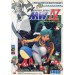 Monster World IV [Mega Drive - occasion]